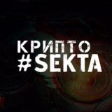 Криптоманы | Чат 💬