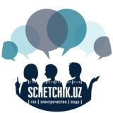 Potrebiteli Schetchik.uz