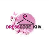 DRESSCODE_KHV