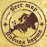 Пивная карта 🍺 Beer map