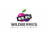 WB Pushka💣Wildberries лучшие цены