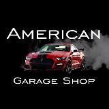 Garage Shop, АВТО из США, Грузии и Европы