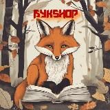 БукShop 🦊📚 закупка книг, книжный мерч