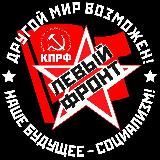 Красный Фрязинец