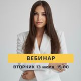 Английский, что дальше?