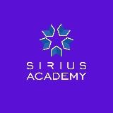 Sirius-academy