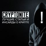 Cryptonite-FANTOM Chat