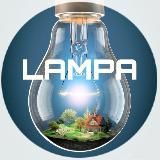 LAMPA