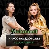 Красота&amp;Здоровье