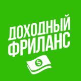 Richlance - Upwork чат #1