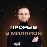 Михаил Гребенюк | Вебинар