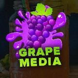 Grape Media - прайс лист! 🍇