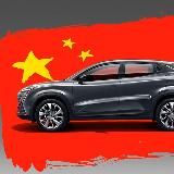 🇨🇳 Автопром из поднебесной