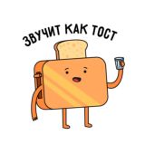 Хлеб всему голова🍞