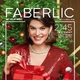 Каталог Faberlic 18/2021