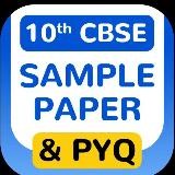 Class 10 Sample Papers Pdf