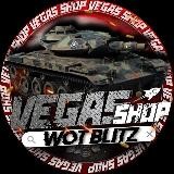 ⚜️WOT BLITZ МАГАЗИН VEGAS⚜️