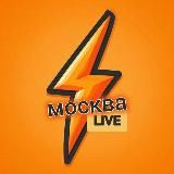 Москва афиша