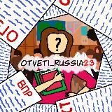 Ответы ОГЭ | ВПР | Олимпиады 2023