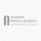 Академия Premium Aesthetics