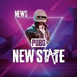 Новости Pubg New State