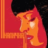 Наличка.