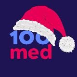 Сеть многопрофильных медицинских клиник 100med