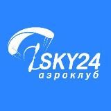 Sky24 Расписание 🪂✈️ Полеты на параплане и самолёте в Красноярске