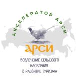 Акселератор АРСИ