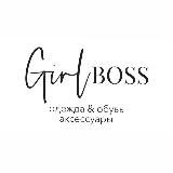 Girlboss fashion store✨