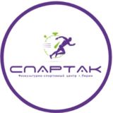 Легкоатлетический Манеж "Спартак"