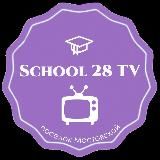 School 28_TV