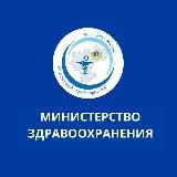 Министерство здравоохранения Ульяновской области