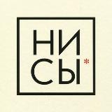 Джен Синсеро "НИ СЫ"