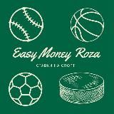 EASY MONEY ROZA