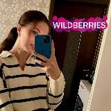 ПОКУПКИ С WILDBERRIES