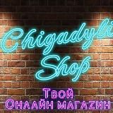Кроссовки Мытищи |Chigaduli Shop