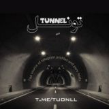 تونل|TuNNeL