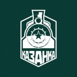 ФК «Казанка»