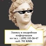 Кафедра иностранных языков и профессиональной коммуникации НИУ МГСУ 😎