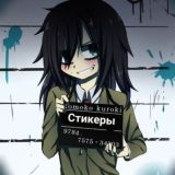 Чат Tomoko🈷️