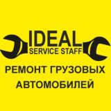 IDEAL SERVICE STAFF