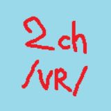 2ch /vr/