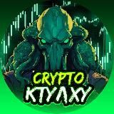 CRYPTO КТУЛХУ 🐙 Куда ведут толпу?