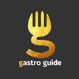 GastroGuide | Одесса