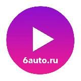 6auto.ru