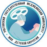 МНК Детской хирургии