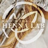 Салон ХНА/ Henna Lab