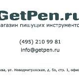 getpen | ручки | чернила | каллиграфия