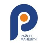 Обговорення новин з Район.Маневичі